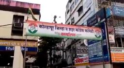 प्रतिकात्मक  पुतळा दहन करताना अभाविप कार्यकर्त्याच्या पॅन्टीला आग