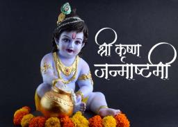 भिवंडीत जन्माष्टमीचा सोहळा