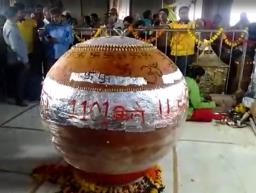 अबब! गणपतीसाठी 1101 किलो वजनाचा भलामोठ्ठा लाडू!