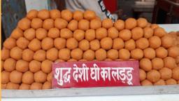 ‘त्या’ लाडवांना जीआय टॅग