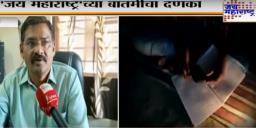 ‘जय महाराष्ट्र Impact’: 73 वर्षं अंधारात असणाऱ्या लखमापूर गावात 1 आठवड्यात पोहोचली वीज