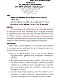 सरकारकडून पुरग्रस्तांची थट्टा करणारा अजब ‘जीआर’