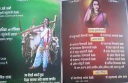 समाजभानाचा महत्व पटवून देणारा अनोखा विवाह समारंभ
