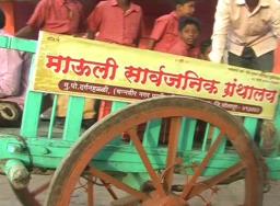 ग्रामीण भागात वाचनाचं महत्त्व वाढवायला ‘त्याने’ सुरू केलं बैलगाडीवर वाचनालय