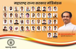 उद्धव ठाकरे कॅप्टन, अजित पवार उपकर्णधार, पाहा टीम महाविकासआघाडी