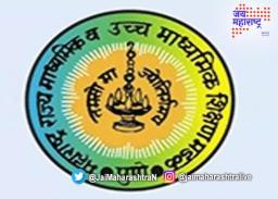 दहावी, बारावीच्या परीक्षांच्या तारखा जाहीर