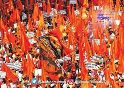 मराठा क्रांती मोर्चाचे मुंबईत निषेध आंदोलन