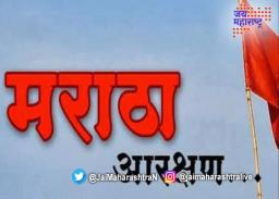 पंढरपुरात कुणबी दाखले