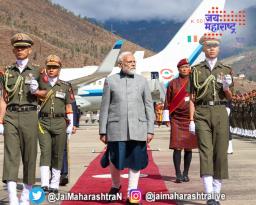 मोदींना भूतानचा सर्वोच्च नागरी सन्मान