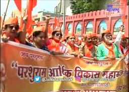 संभाजीनगरमध्ये ब्राह्मण समाज आक्रमक