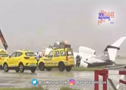 मुंबईत धावपट्टीवर खासगी विमान घसरले