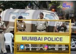 मुंबई पोलीस दलात तीन हजार पदांची कंत्राटी पदभरती