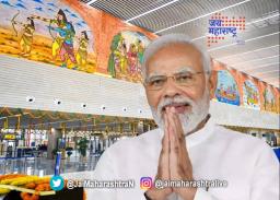 पुण्यात मोदींची २९ एप्रिलला महाविजय संकल्प सभा