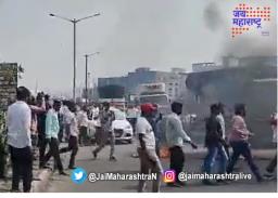 नवले पुलावर टायर जाळून रास्तारोको