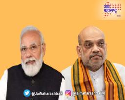 मोदी, शाहांवर वादग्रस्त पोस्ट केल्याने गुन्हा दाखल