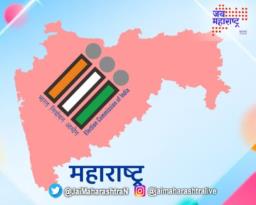 राज्यातील तिसऱ्या टप्प्यातील  १ वाजेपर्यंतच्या मतदानाची टक्केवारी