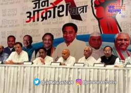 मोदी विरोधकांची सभा रद्द