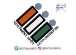 उमेदवारी अर्जाची छाननी शुक्रवारी होणार
