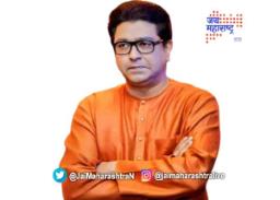 राज ठाकरे लवकरच घेणार प्रचारसभा
