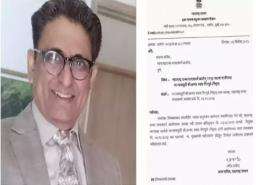 राज्य मागासवर्ग आयोगाच्या अध्यक्षांचा राजीनामा
