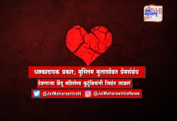 जिल्ह्यात 49 जण कोरोनामुक्त ; 37 नव्याने पॉझेटिव्ह, एकाचा मृत्यु