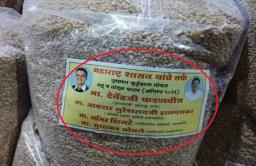 धान्यांच्या पॅकेटवर भाजपाची जाहिरातबाजी; नेटकऱ्यांची टीका
