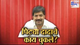 ‘व्यसनं घरापर्यंत येतायत, दुर्लक्ष करु नका’