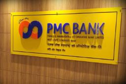 PMC बँकेच्या शाखेबाहेर काँग्रेसचं ‘भीक मांगो’ आंदोलन!