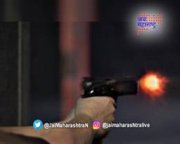 पुण्यात गोळीबार करण्याचा प्रयत्न