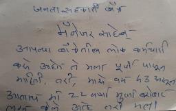 पुण्यात पावसाचे 11 बळी, जनजीवन विस्कळीत