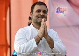 राहुल यांचं नाशिकमध्ये शक्तिप्रदर्शन त्र्यंबकेश्वर मंदिरात करणार पूजा