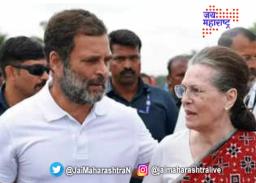 सोनिया रुग्णालयात, राहुल परदेशात