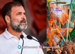 राहुल गांधींचा काश्मीर दौरा रद्द, श्रीनगरहून परत पाठवलं