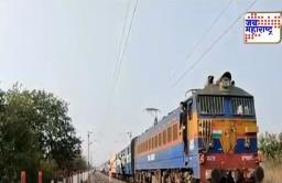 चक्क ‘यामुळे’ रेल्वे दोन किमी धावली उलटी