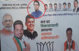 मोदी आणि राज ठाकरे एकत्र?