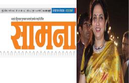 मिसेस मुख्यमंत्री आजपासून दै. सामनाच्या संपादक