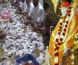 2019 मध्ये साईचरणी ‘एवढ्या’ कोटींचं दान