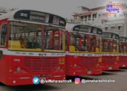 ‘बेस्ट’चा बेस्ट निर्णय