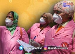 ‘आशां’ना मिळणार सात हजारांची वाढ