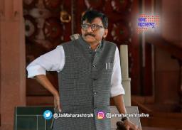 संजय राऊत ईशान्य मुंबईतून लोकसभेची निवडणूक लढवणार?