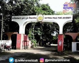 सावित्रीबाई फुले विद्यापीठात पुन्हा विद्यार्थ्यास मारहाण