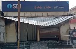 एटीएमला आग लागल्याने मशीन जळून खाक