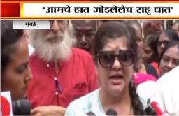 वाडिया हॉस्पीटल बंद पडू देणार नाही – शर्मिला ठाकरे