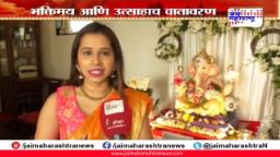 अभिनेत्री श्रेया बुगडेच्या घरचा बाप्पा