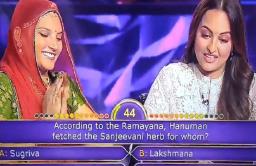 KBC मधील ‘या’ प्रश्नामुळे सोनाक्षी झाली ट्रोल
