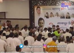 काँग्रेस बैठकीत पदाधिकाऱ्यांचा राडा