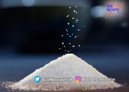 साखरेच्या निर्यातीवरील निर्बंध वाढवले