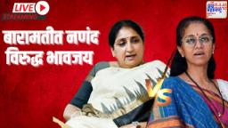 राशपचे पाच तर राष्ट्रवादीचे चार उमेदवार जाहीर