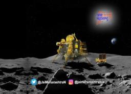 प्रज्ञान रोव्हर आणि विक्रम लँडर इस्रोकडून अॅक्टिव्ह करण्यात येणार