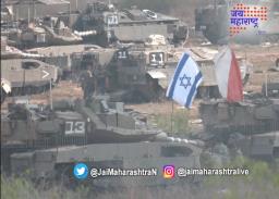 गाझा सीमेवर इस्रायलचे शेकडो रणगाडे सज्ज